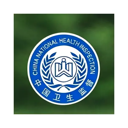 Health Inspection